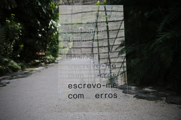 Biblioteca